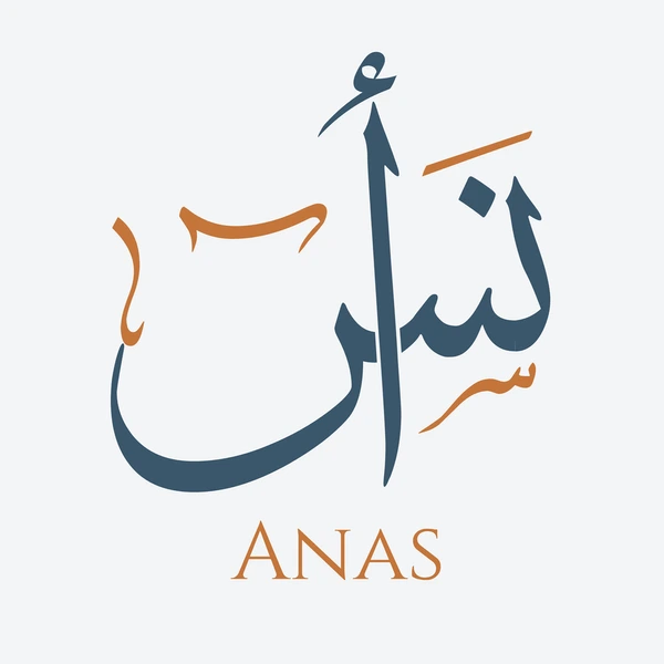 creative-arabic-calligraphy-anas-name-600nw-1857537505